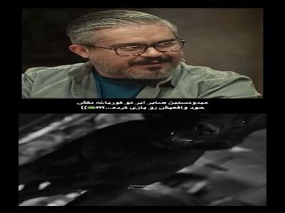  اعتراف عجیب صابر ابر درباره نقص جسمانی‌اش