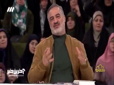  بعض سنگین موقع صحبت از قرآن