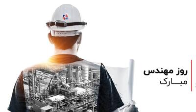  تقویم تاریخ/ روز بزرگداشت  خواجه نصیرالدین طوسی  و روز مهندس
