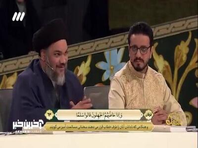  بدی رو با خوبی جواب بده!