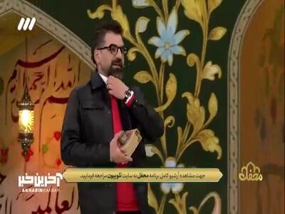  درخواست پاسپورت ایرانی