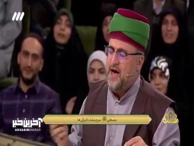  قطعه شنیدنی مصطفی، مصطفی