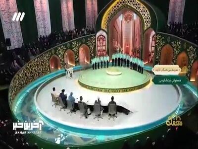  هم‌خوانی آیه الکرسی