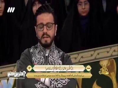  تلاوت سیدحسنین الحلو