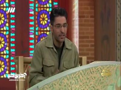  با یه شکلات رفتم جلسه قرآن!
