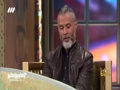  اولین مواجهه با قرآن!