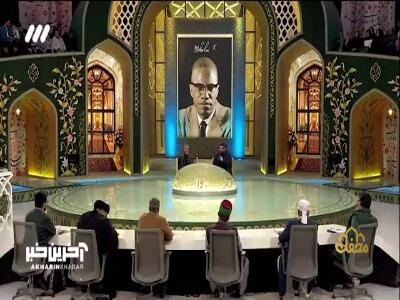  شخصیت استثنایی مالکوم ایکس