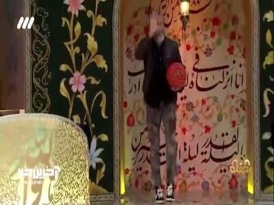  پرتاب سه امتیازی !