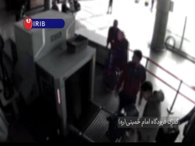  حمایت از تروریسم در پوشش دیپلماسی!