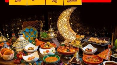  افطاری سالم یعنی چی؟