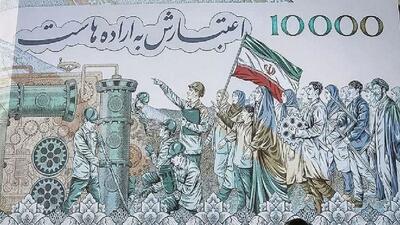  چرا اقتصاد ایران با این همه ظرفیت‌ اصلاح نمی‌شود؟!