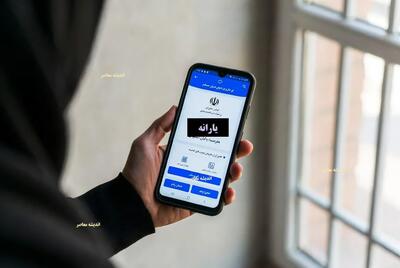  یارانه نقدی جدید: ۳ شرط قطعی که دریافت آن را ممکن می‌کند / شرایط مهم دریافت یارانه نقدی ۱۴۰۵ برای خانوارها اعلام شد