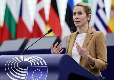  کالاس خواستار «راه حل دیپلماتیک» در رابطه با ایران شد