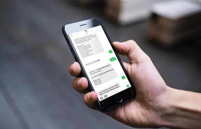  ارسال پیامی درباره ترامپ از مبدا نامعلوم برای مردم ایران+ عکس
