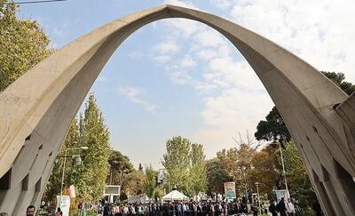  توضیحات دانشگاه علم و صنعت درباره درگذشت یک دانشجو