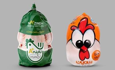  تفاوت مرغ گرید a و bو a+| بررسی 8 تفاوت درجه بندی