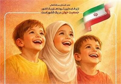  سومین دوره «پویش ملی جوانی جمعیت روستایی و عشایری» برگزار می‌شود