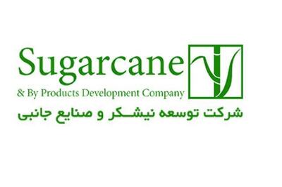  «نیشکر» از درج نماد شرکت خمیرمایه و الکل رازی در فرابورس ایران خبر داد