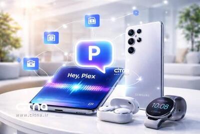  سامسونگ دستیار هوش مصنوعی Perplexity را به Galaxy AI اضافه می‌کند