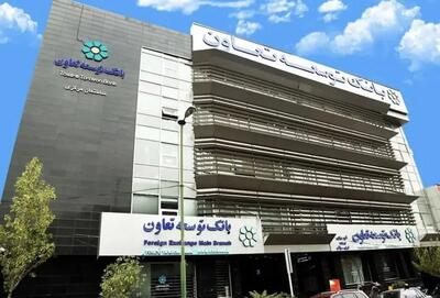  بانک توسعه تعاون چگونه به سمت ابزارهای نوین مالی حرکت کرده است؟