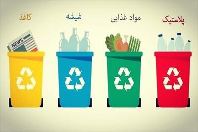 طرح هوشمند تفکیک زباله در همدان؛ مشارکت ۱۲ هزار خانوار و ۲۰ درصد تخفیف عوارض