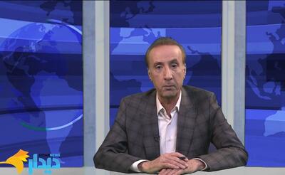  مجله خبری «۴ اسفند»