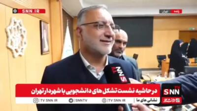  زاکانی: روحم از رد صلاحیت اعضای شورا خبر ندارد + فیلم