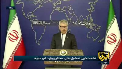  بقائی: تا زمانی که پروتکل مشخصی برای بازدید از تاسیسات تعریف نشود در این خصوص معذور هستیم + فیلم