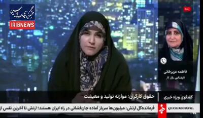  بگومگوی نمایندگان کارگران و کارفرمایان بر سر دستمزد در پخش زنده+ فیلم