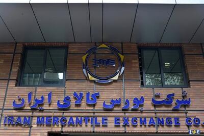  محدودیت سقف دارایی اشخاص در بازار گواهی سپرده شمش نقره تغییر کرد