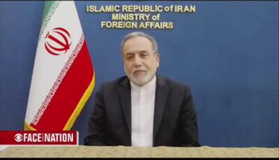  پاسخ عراقچی به سوال مجری CBS: آیا تأیید رهبر معظم را برای آن پیشنهاد گرفته‌اید؟+ویدئو