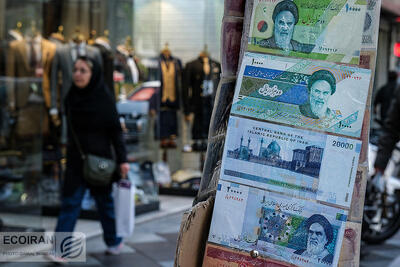  نام واحد جدید پول ایران اعلام شد