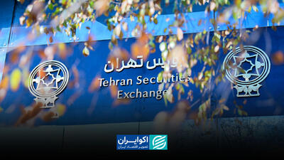  شاخص کل به زیر ۳ میلیون واحد می‌رسد؟