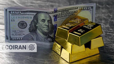  قیمت طلا و دلار امروز دوشنبه 4 اسفند/ طلا افزایشی، دلار کاهشی + جدول