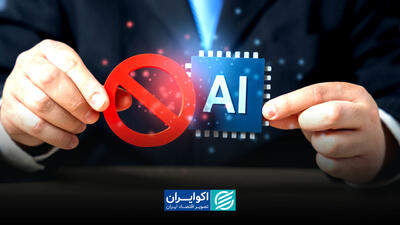  آینده این شغل‌ها در خطر است