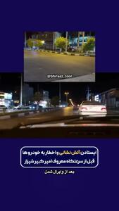  ببینید/ پرواز هولناک اتوبوس‌ها و خودروها در شیراز