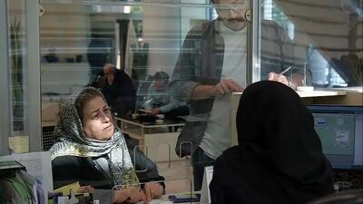  ساعت کاری بانک‌ها تغییر کرد