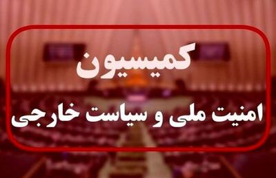  اعتراضات در دو دانشگاه ایران/ تشکیل جلسه ویژه کمیسیون امنیت ملی