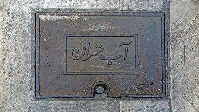  آب تهران قطع نمی‌شود بلکه یک‌شب در میان فشار را پایین می‌آوریم / می‌خواهیم تهران در فصل گرما دچار بی‌آبی نشود / منازلی که پمپ و مخزن مناسب دارند حتی افت فشار آب را احساس نمی‌کنند / مردم تهران در تماس با ۱۲۲ نسبت به نصب کاهنده‌های مصرف اقدام کنند
