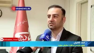  ببینید| بررسی شکایات‌ درباره جریمه دیرکرد تحویل خودروها