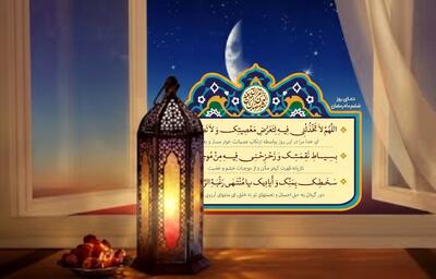  دعای روز ششم ماه مبارک رمضان