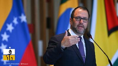  ونزوئلا خواستار آزادی فوری مادورو از بازداشت آمریکا شد