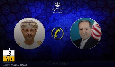  رایزنی ایران و عمان درباره دور بعدی مذاکرات هسته ای