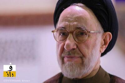  محمد خاتمی: مساله دانشگاه با آرامش حل شود | مذاکرات ایران و آمریکا بسیار مهم است | دستگیری‌ها و احکام نامناسب متوقف شود