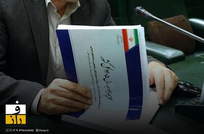  ابهام در بند‌های واردات خودرو از مناطق آزاد در بررسی بودجه ۱۴۰۵