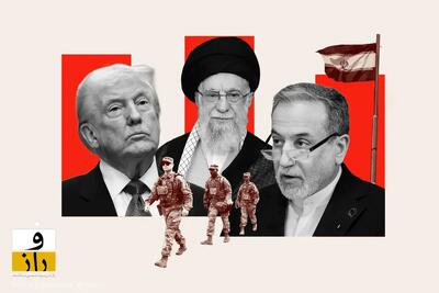  هشدار رسانه‌های غربی و ژنرال‌ها به ترامپ؛ حمله به ایران «شکست طولانی‌مدت» می‌سازد