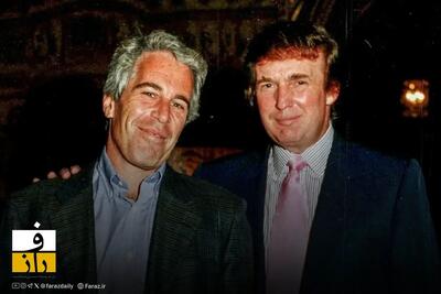  وال استریت ژورنال: انتشار اسناد اپستین دردسر تازه کاخ سفید