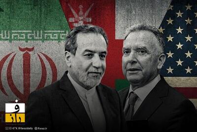  ادعای یدیعوت آحارونوت درباره نگرانی اسرائیل از رویکرد ویتکاف