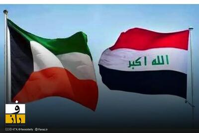  اختلاف دریایی بغداد و کویت به واکنش کشور‌های خلیج فارس رسید