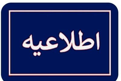 خروج فوری دانشجویان عراقی از ایران